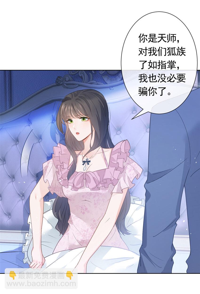 084 用孩子拯救父亲-第85话