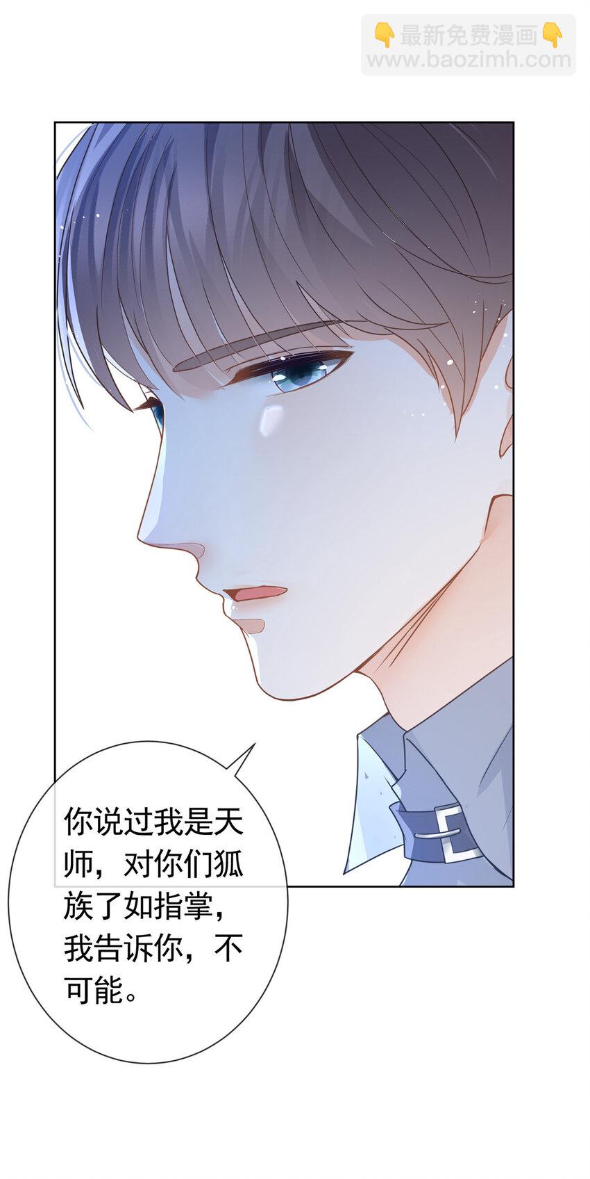 084 用孩子拯救父亲-第85话