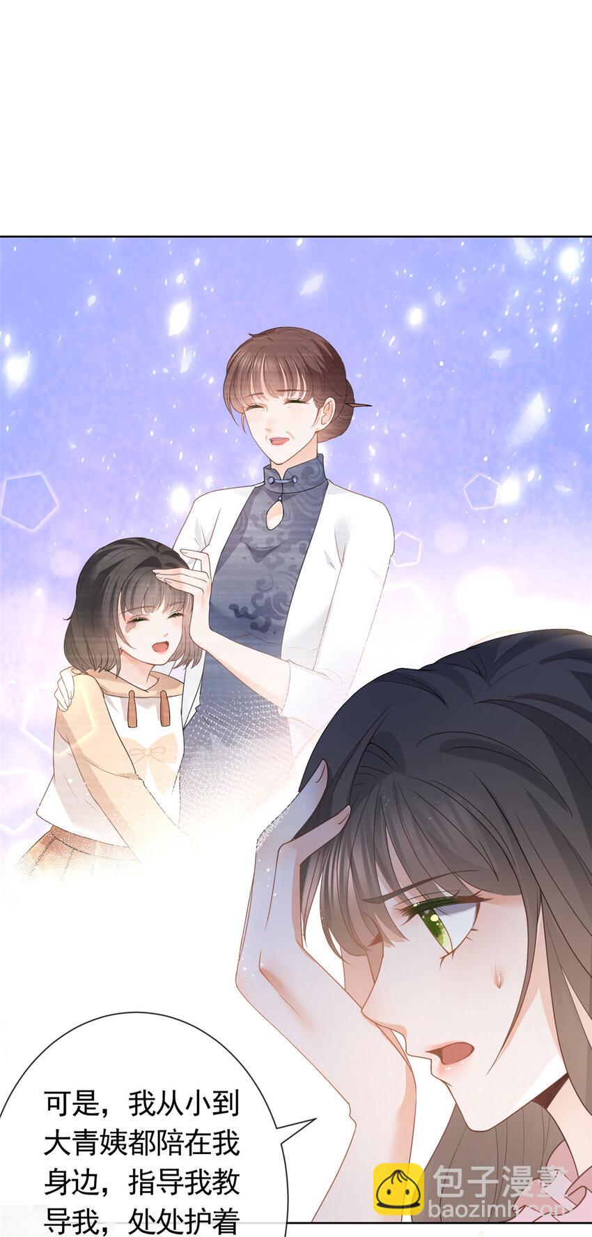 084 用孩子拯救父亲-第85话