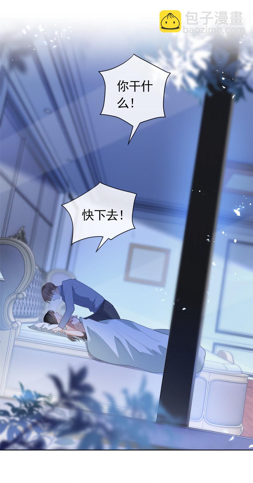 084 用孩子拯救父亲-第85话