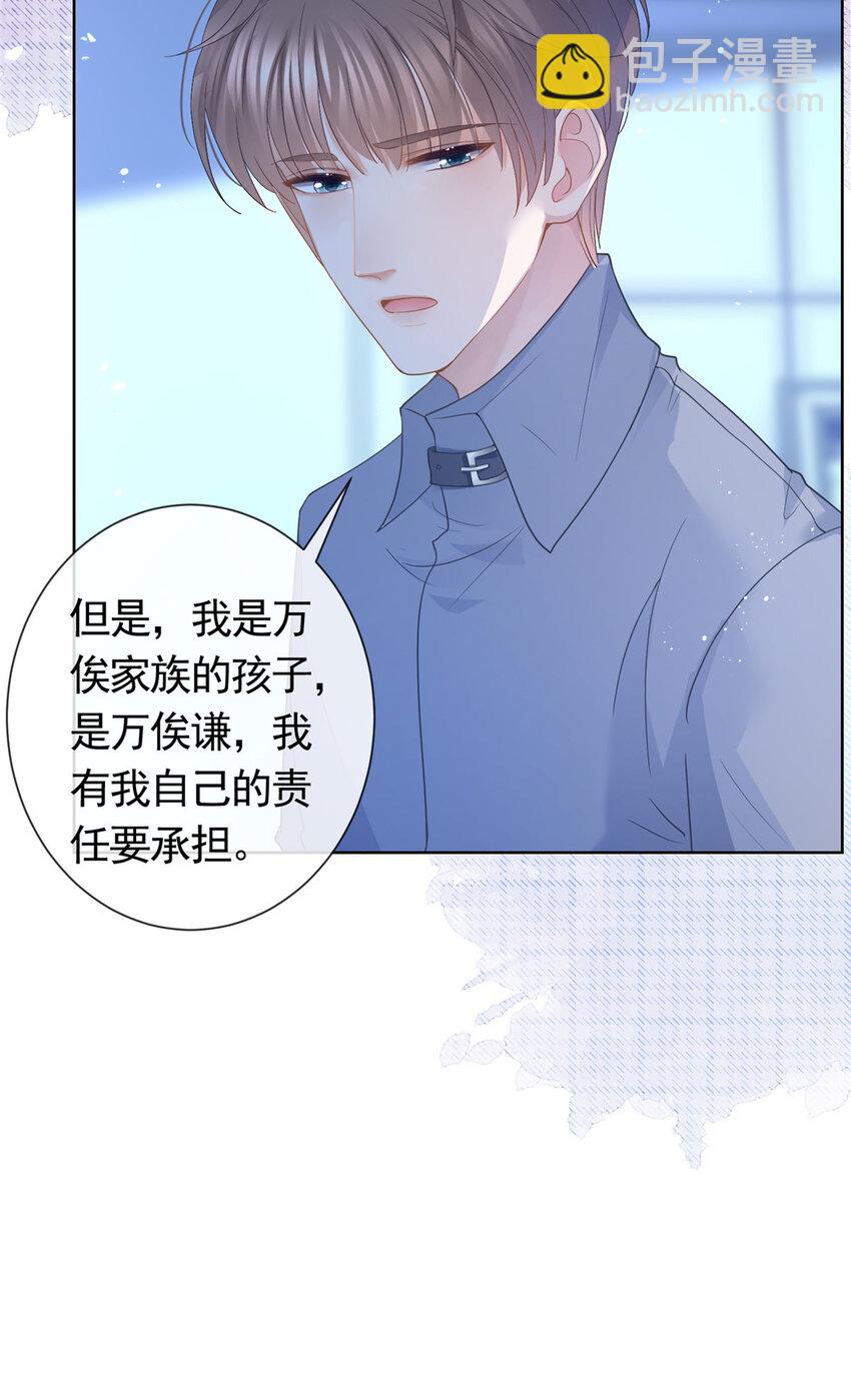 084 用孩子拯救父亲-第85话