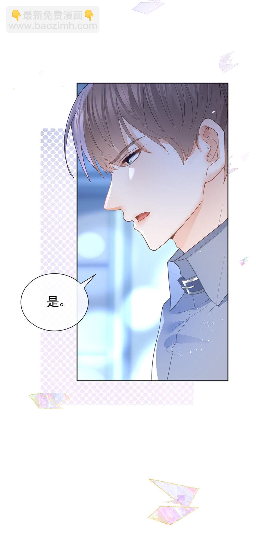 084 用孩子拯救父亲-第85话