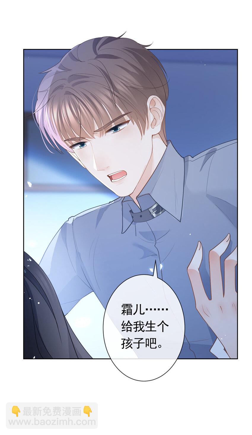 084 用孩子拯救父亲-第85话