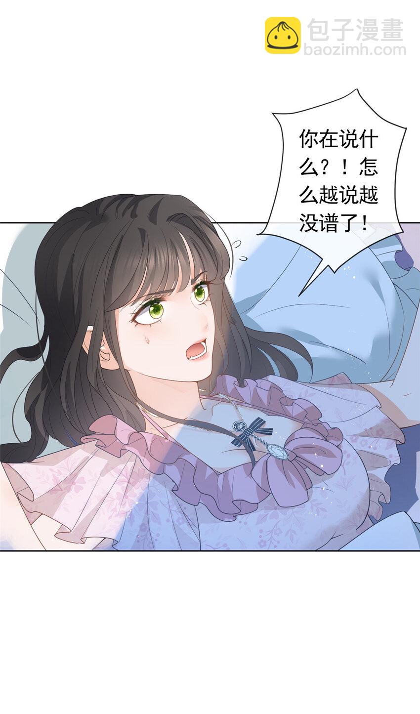 084 用孩子拯救父亲-第85话