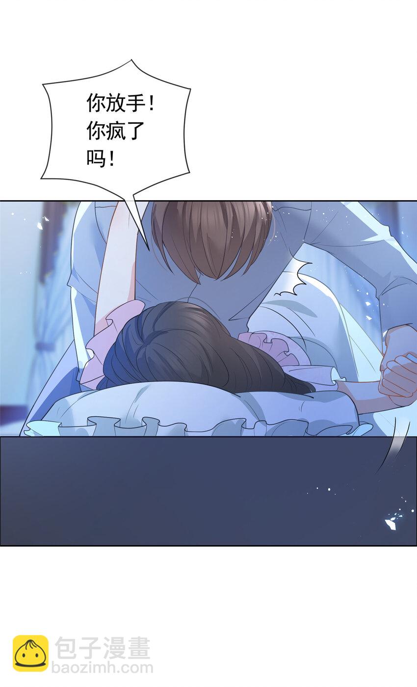 084 用孩子拯救父亲-第85话