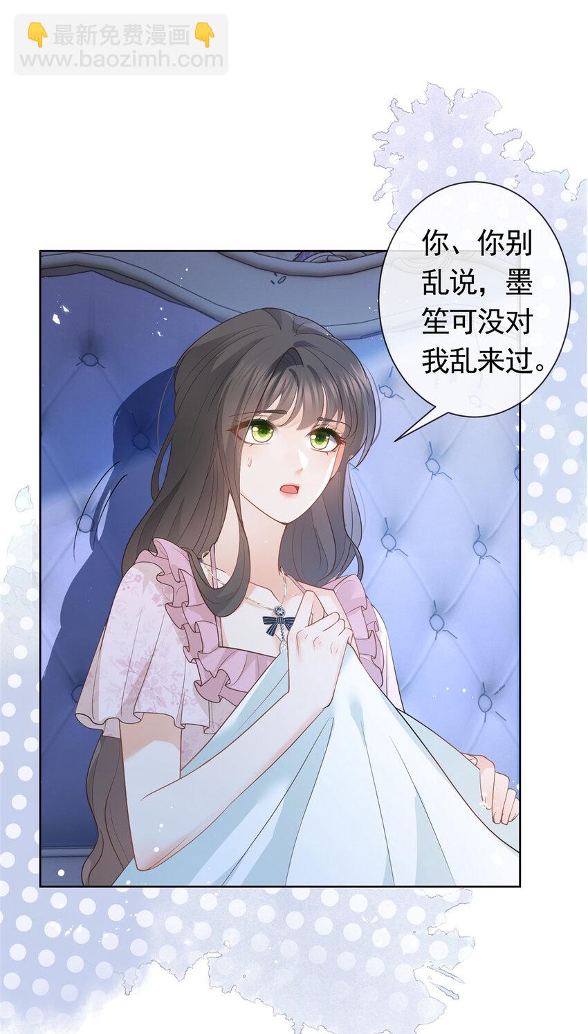 084 用孩子拯救父亲-第85话