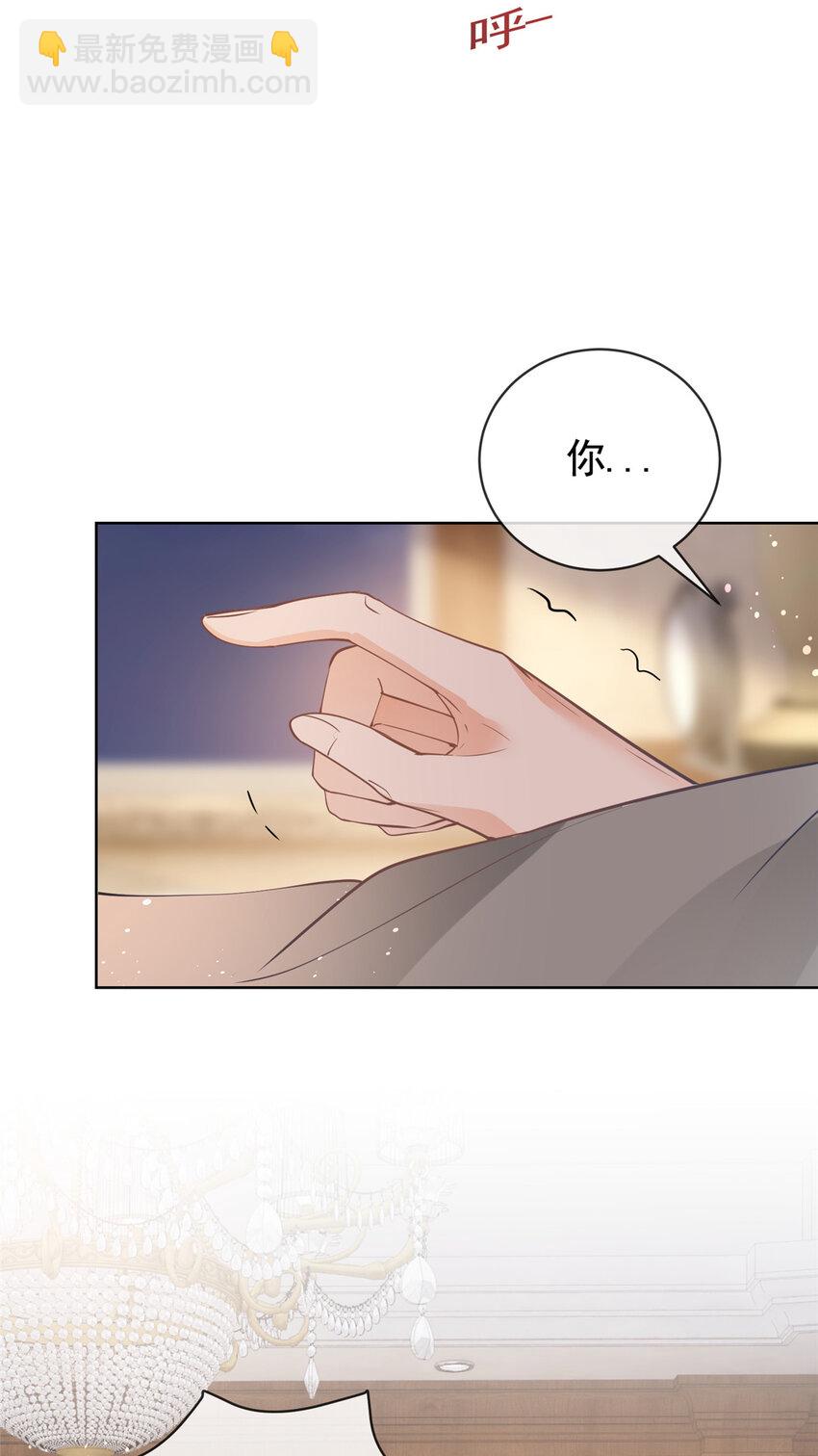 086 你家墨笙来了-第87话