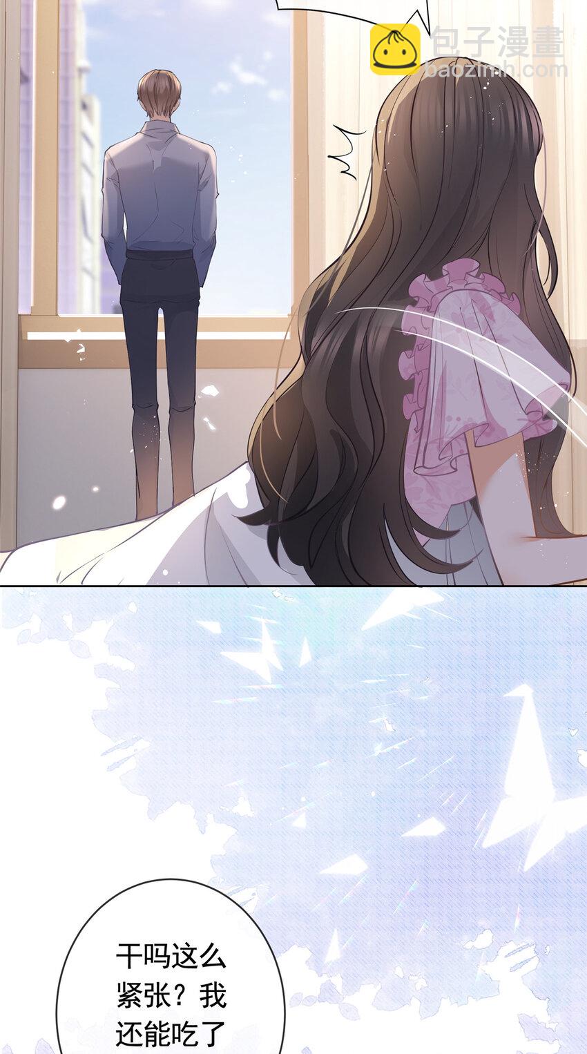 086 你家墨笙来了-第87话