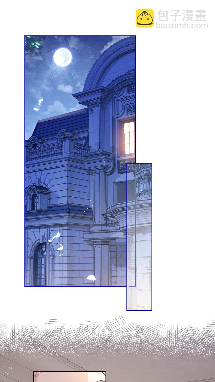 086 你家墨笙来了-第87话