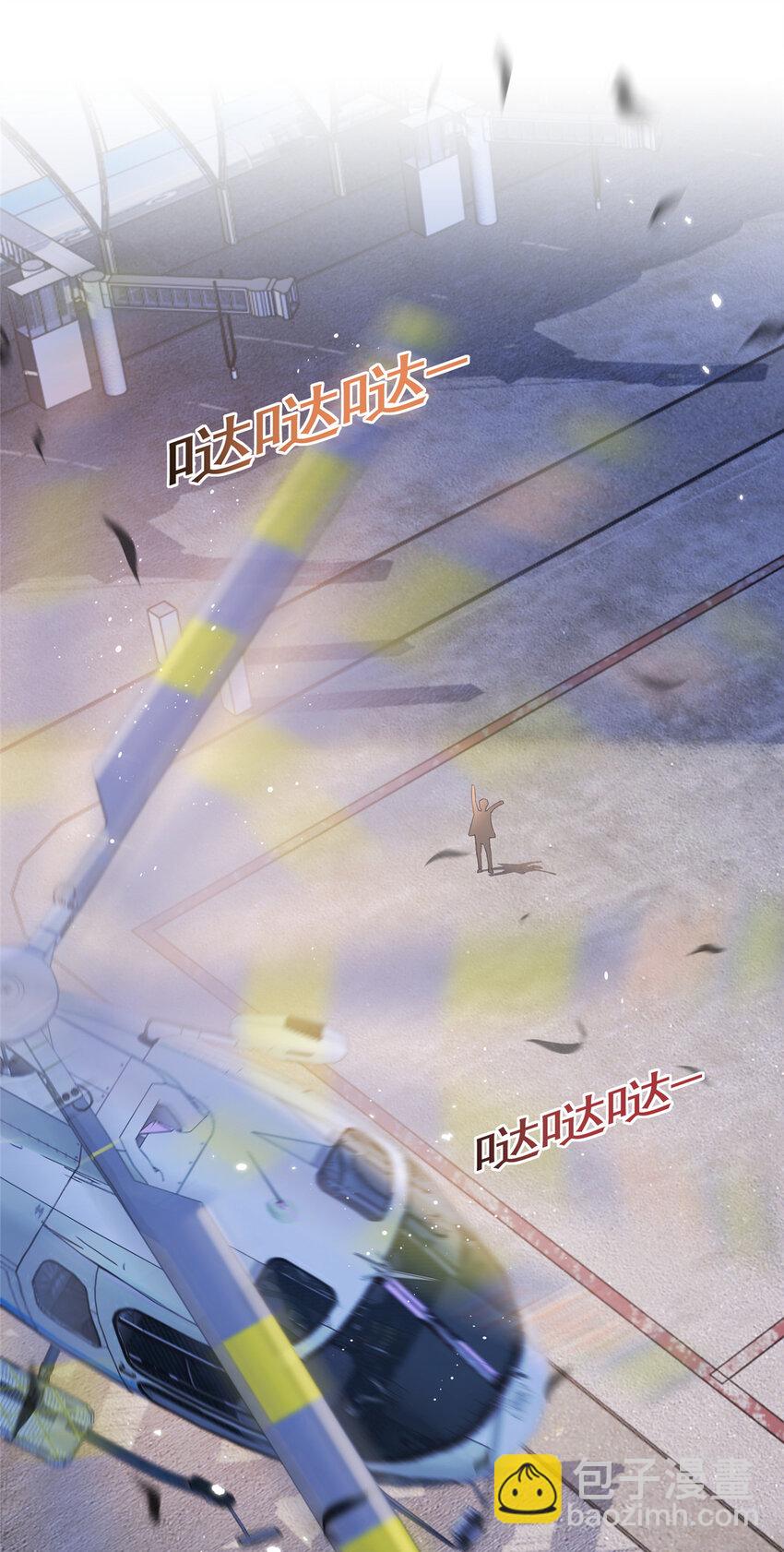 086 你家墨笙来了-第87话