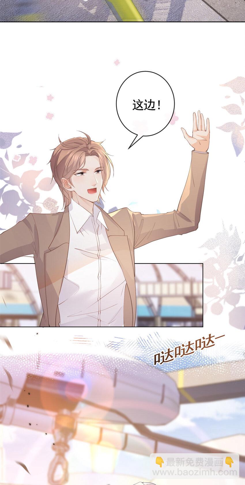 086 你家墨笙来了-第87话