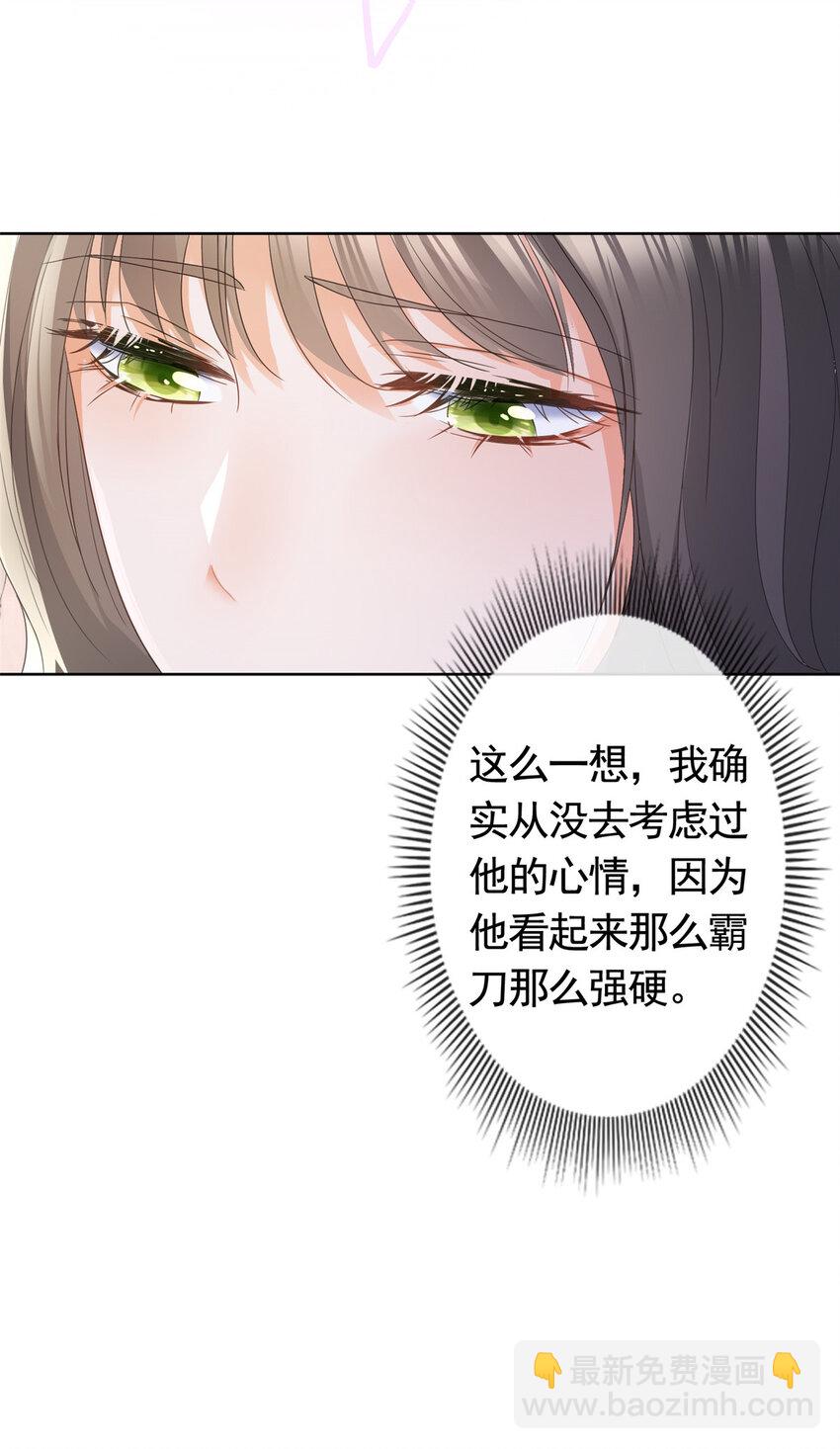 090 银色脚链-第91话