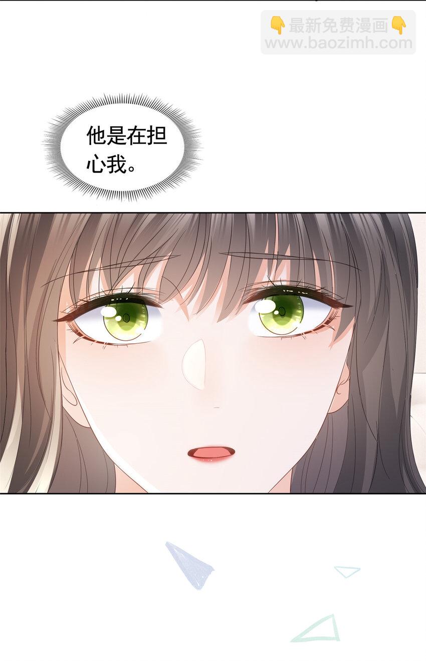 090 银色脚链-第91话