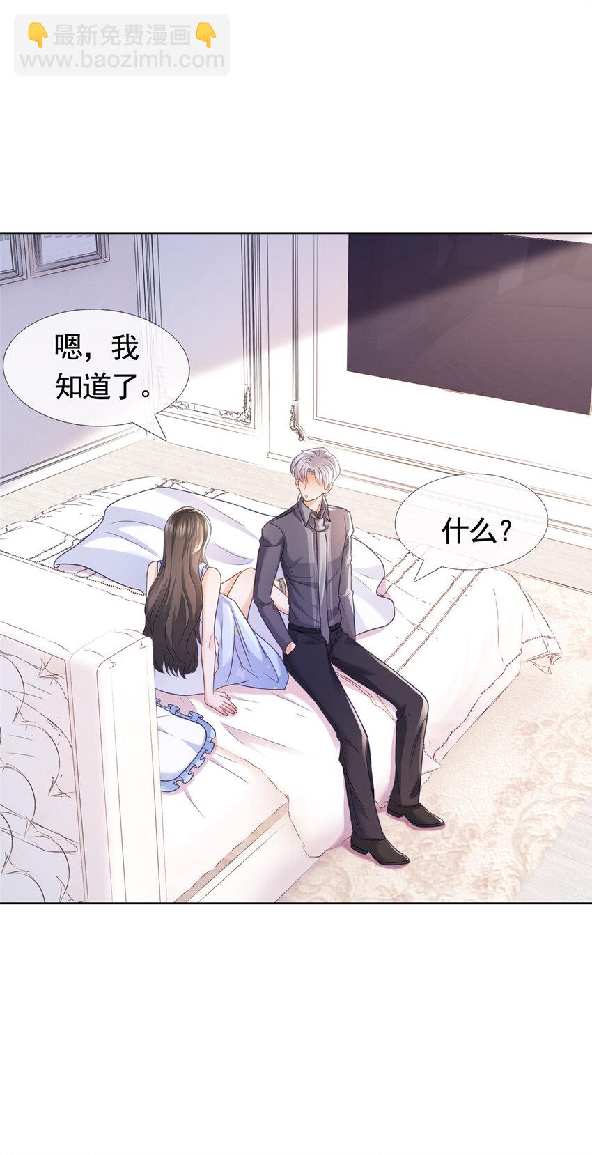 090 银色脚链-第91话