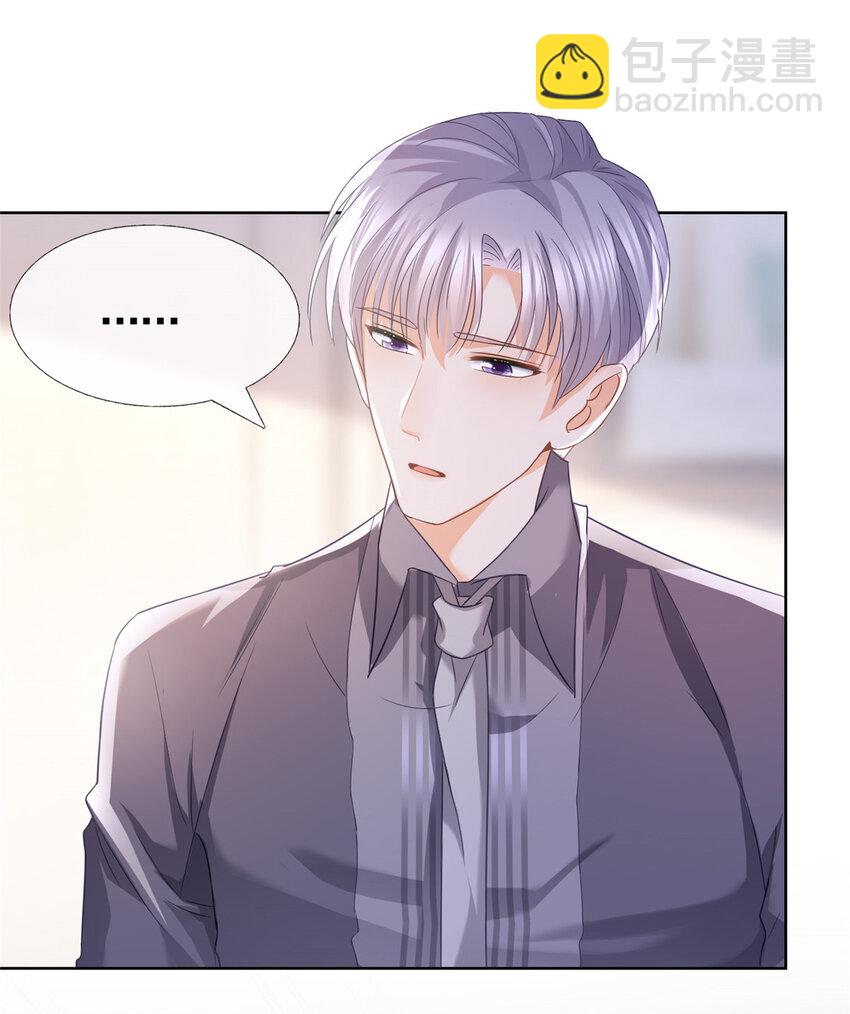 090 银色脚链-第91话