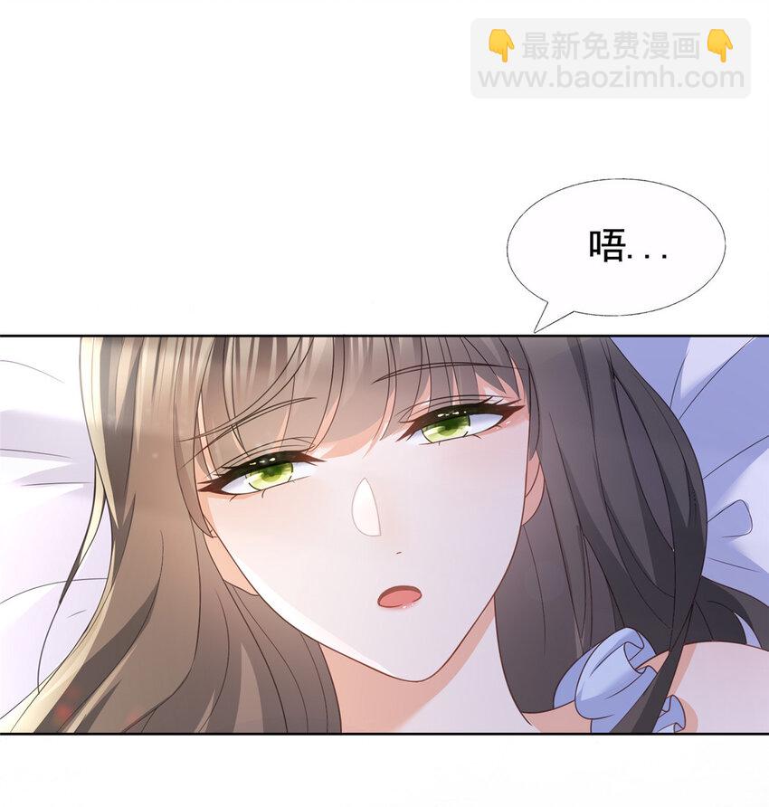 090 银色脚链-第91话