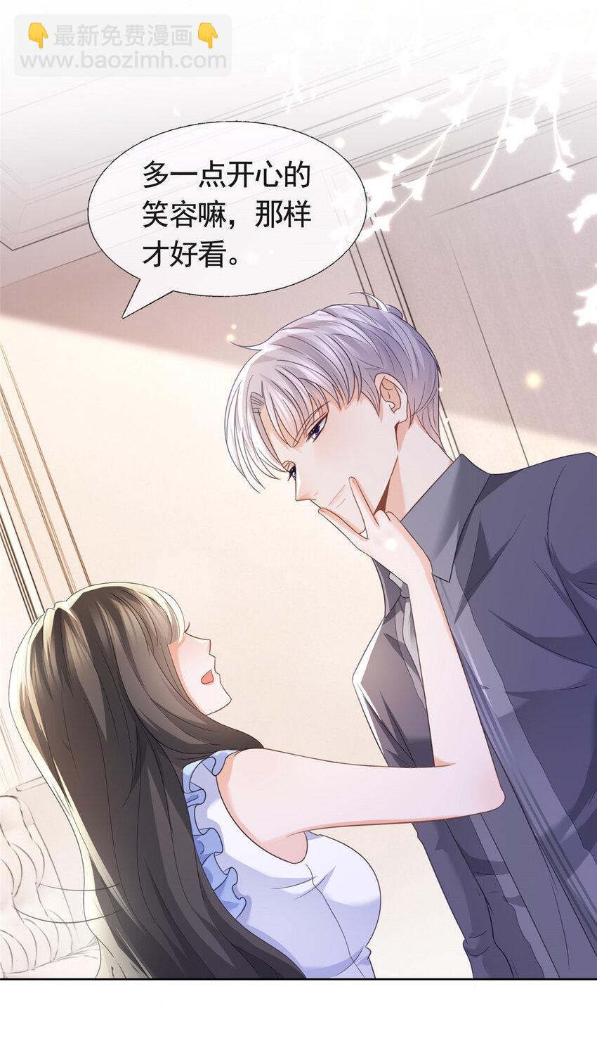 090 银色脚链-第91话