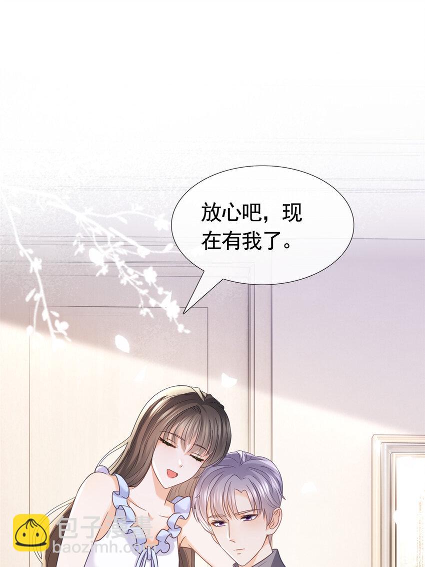 090 银色脚链-第91话