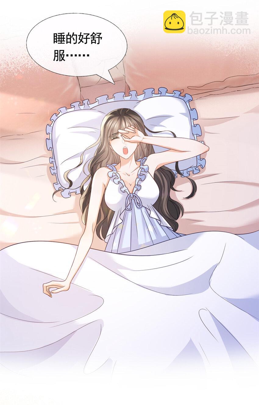 090 银色脚链-第91话