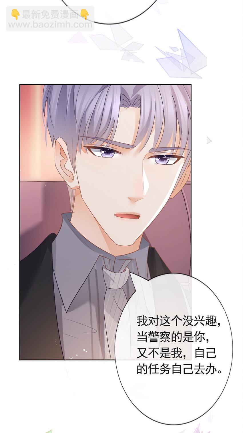 092 六岁杀手-第93话