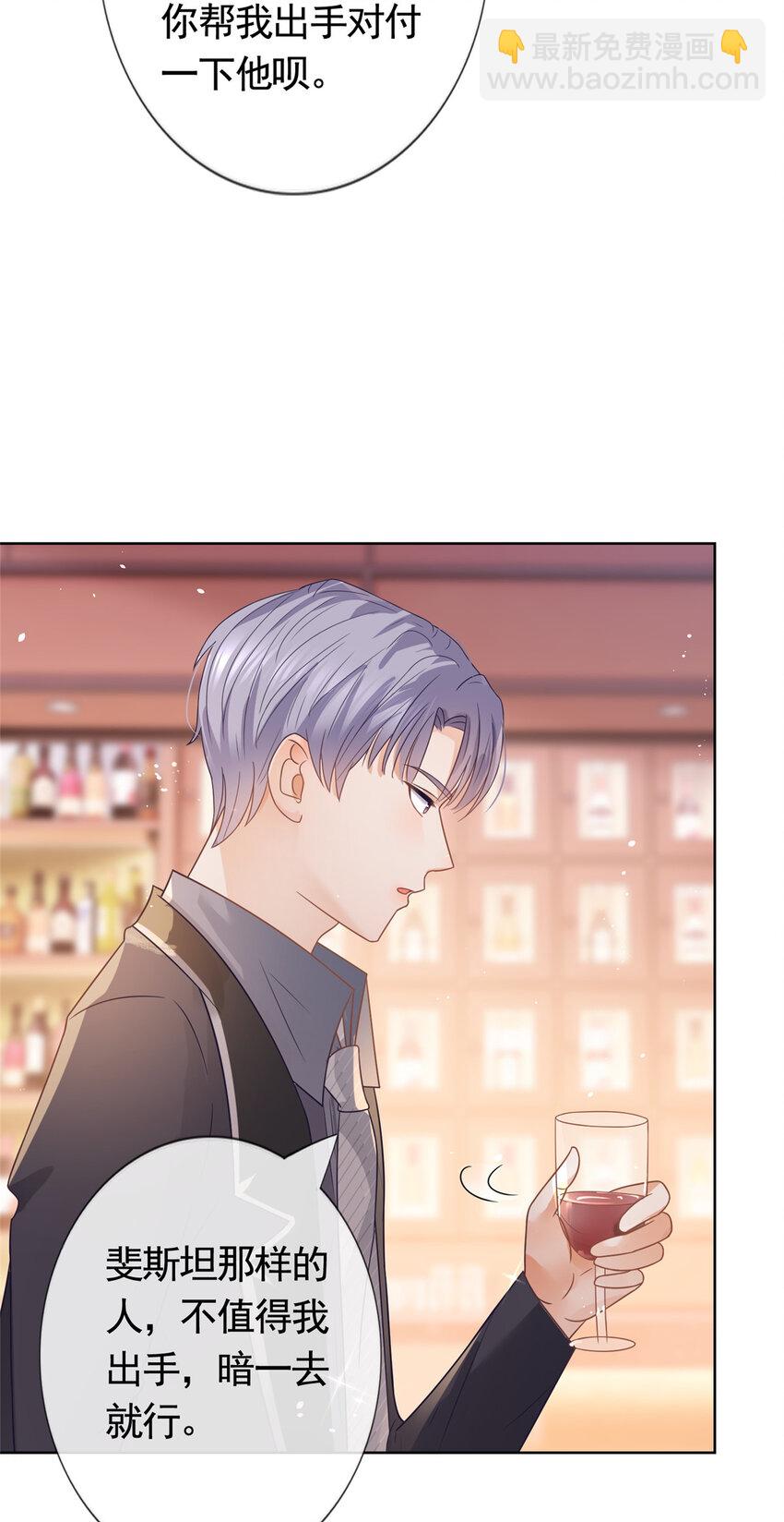 092 六岁杀手-第93话