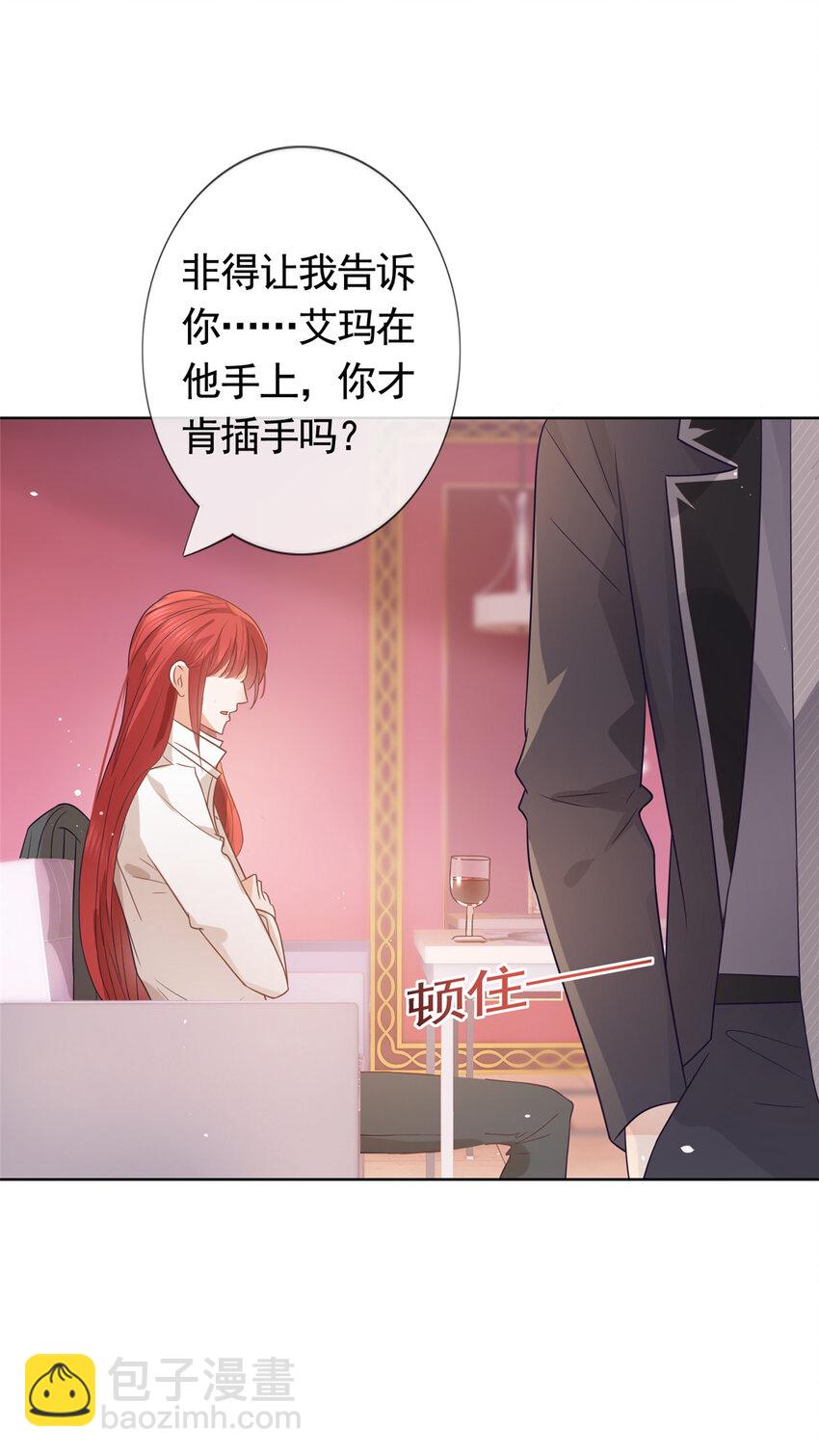 092 六岁杀手-第93话