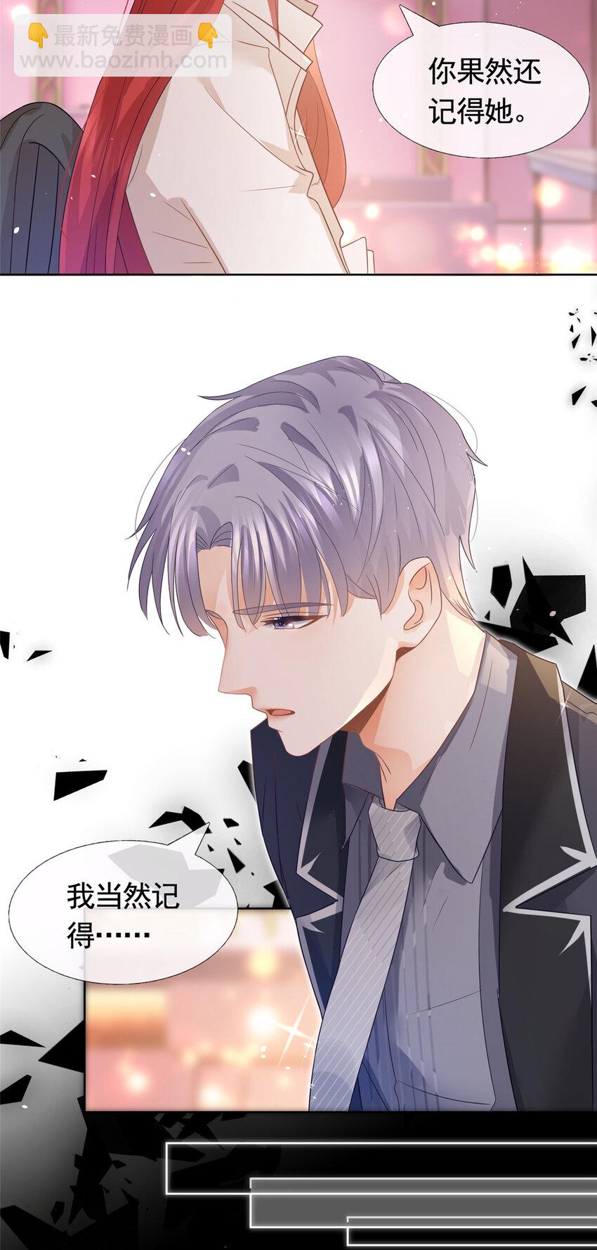 092 六岁杀手-第93话