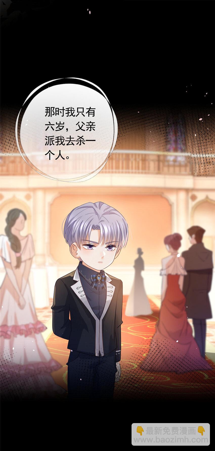 092 六岁杀手-第93话