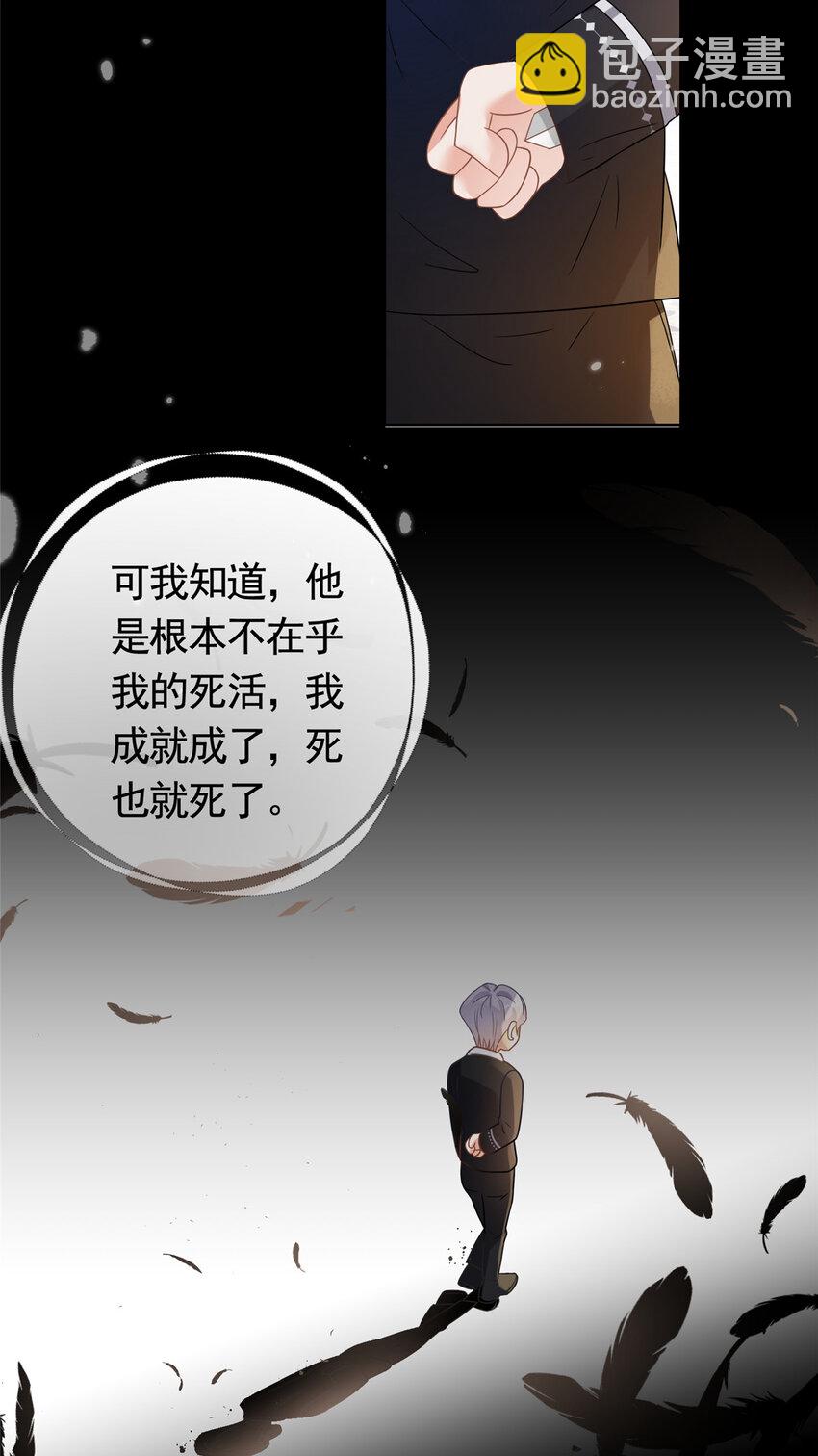 092 六岁杀手-第93话