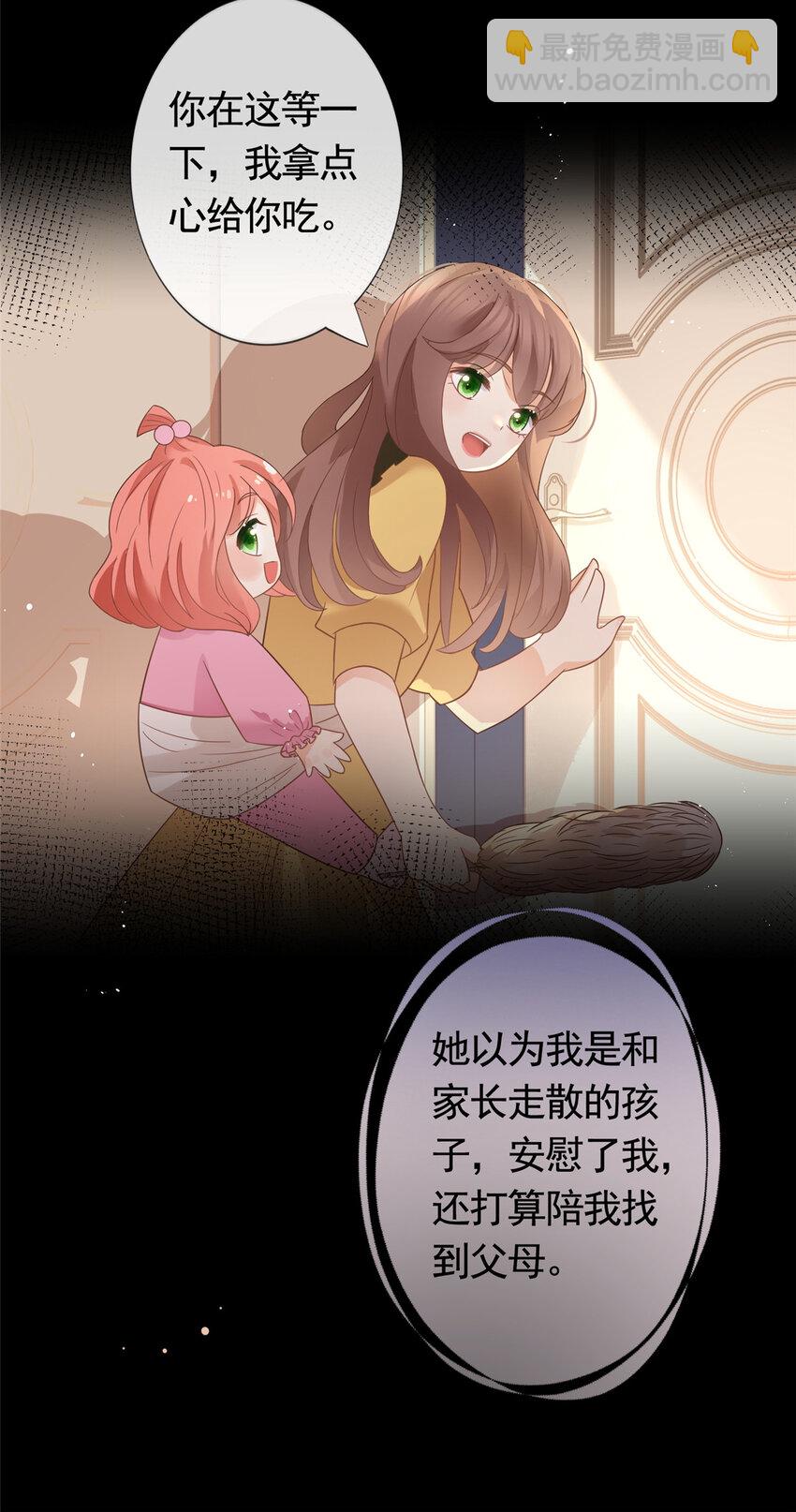 092 六岁杀手-第93话