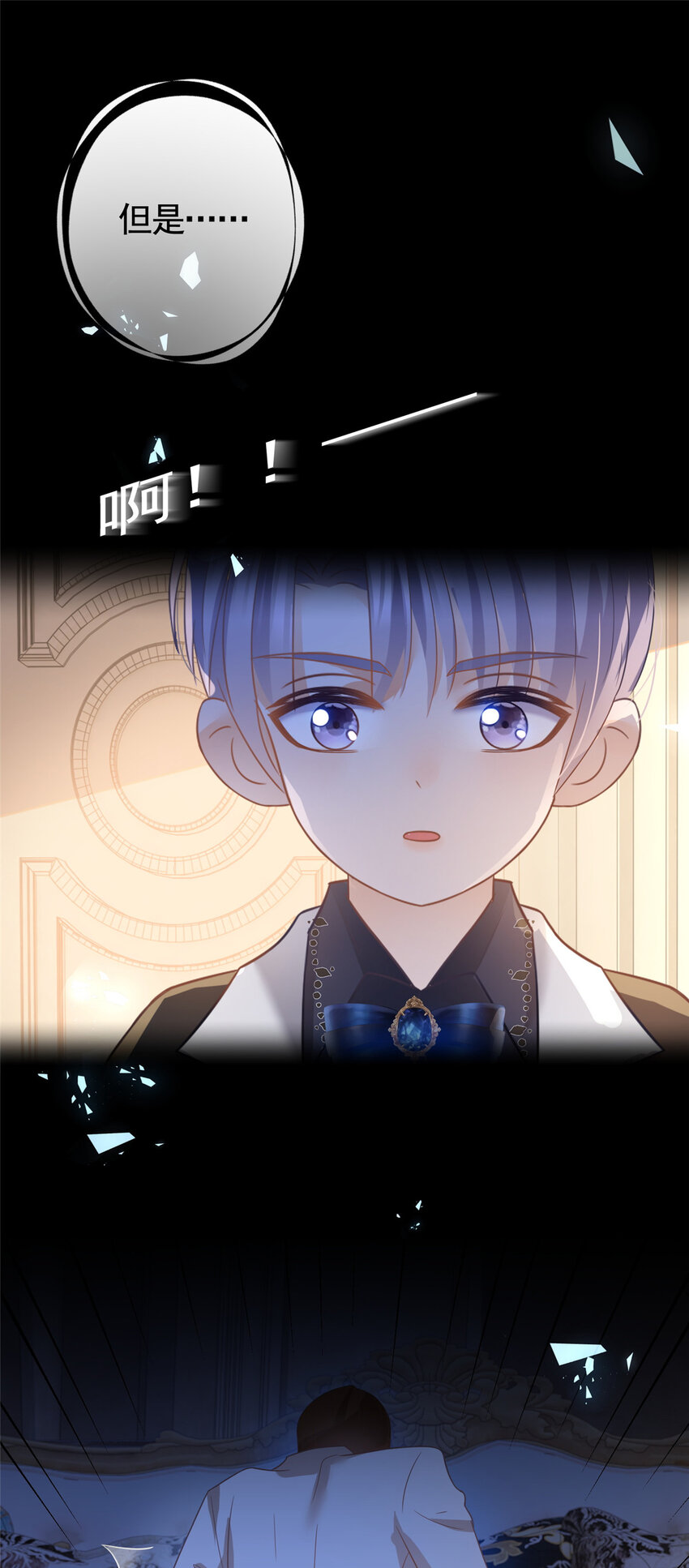 092 六岁杀手-第93话