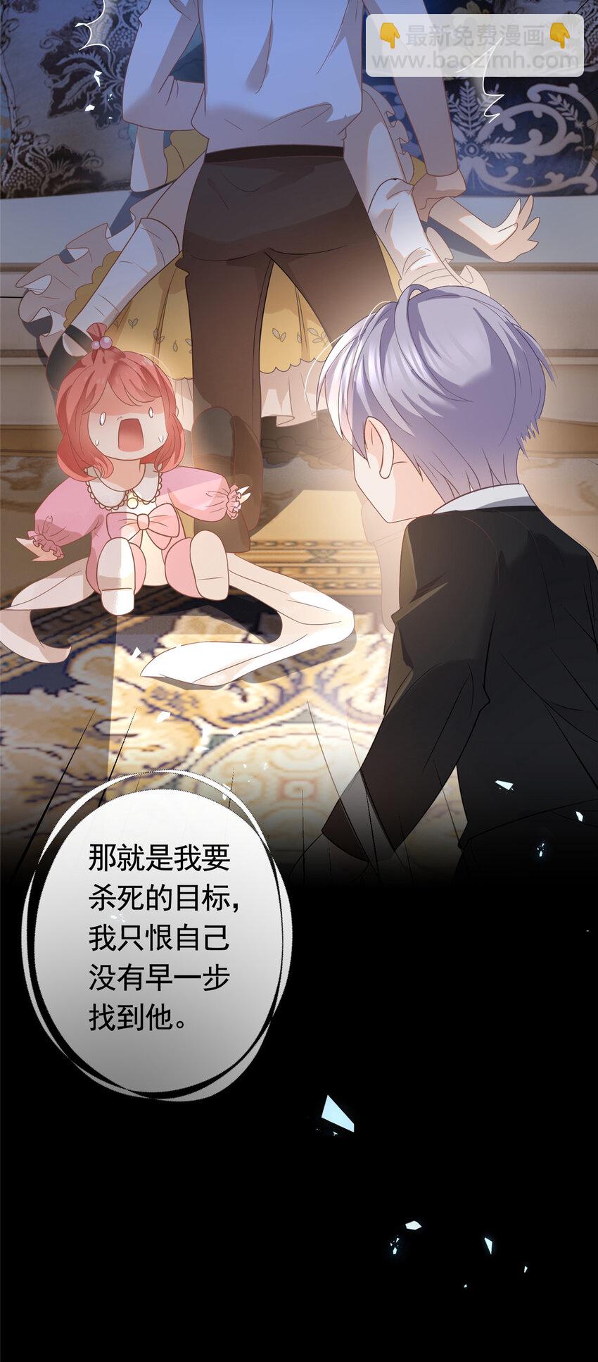 092 六岁杀手-第93话