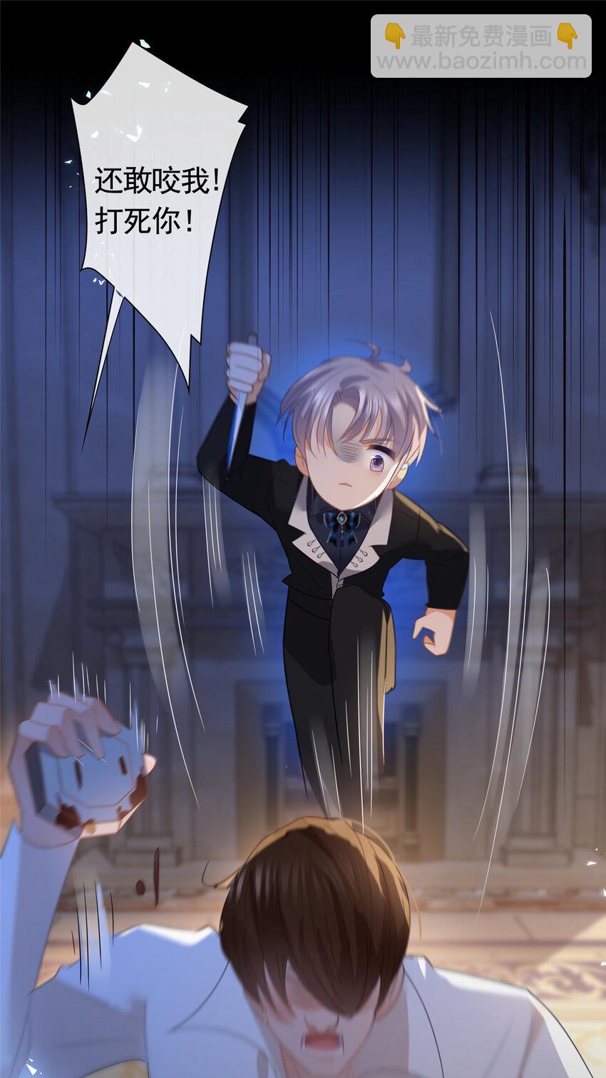 092 六岁杀手-第93话