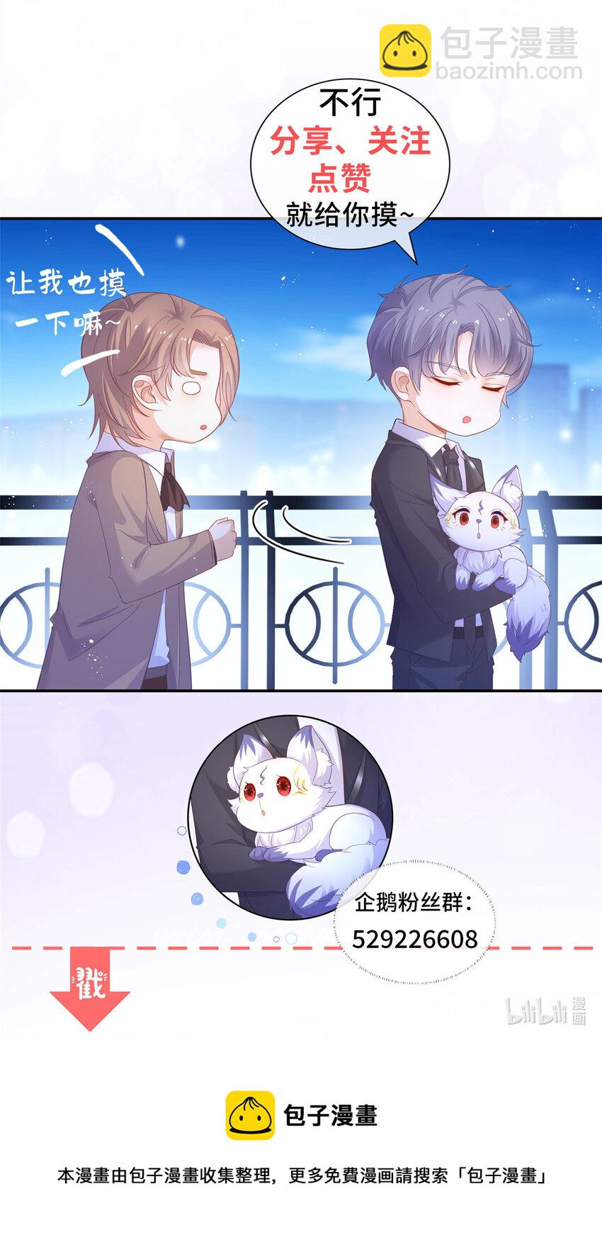 092 六岁杀手-第93话