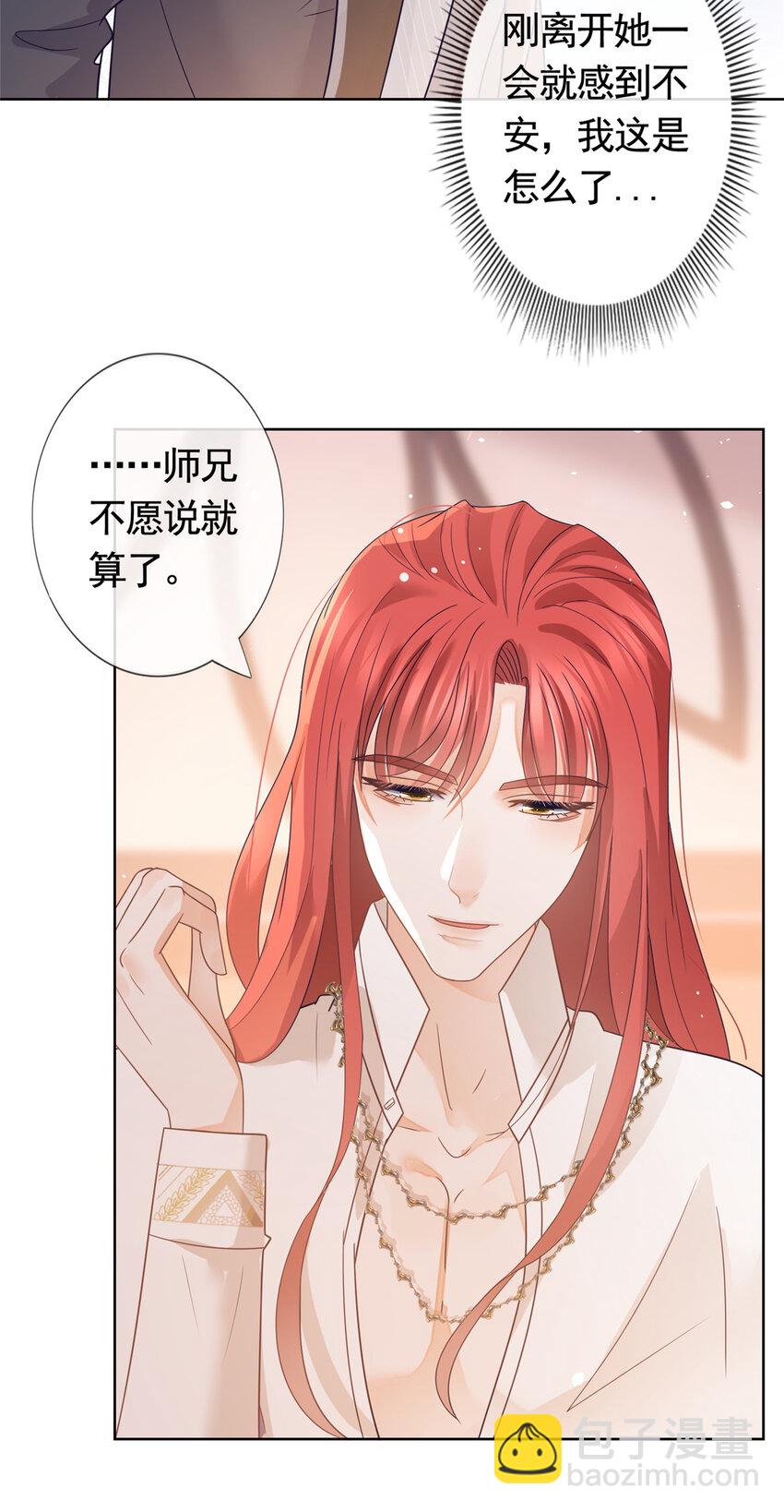 092 六岁杀手-第93话