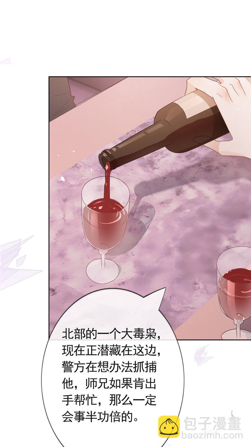 092 六岁杀手-第93话