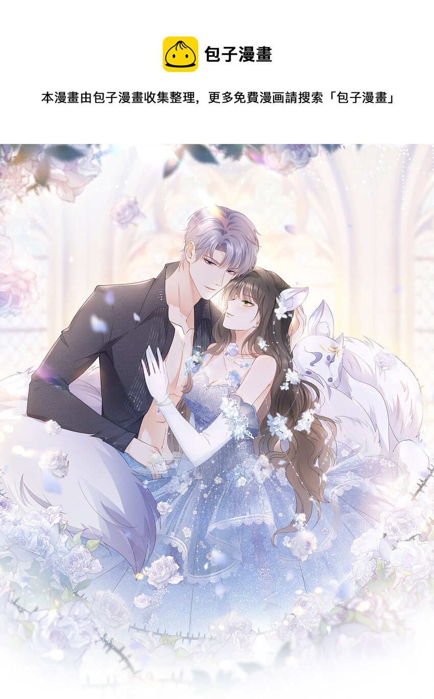 094 春天的梦里有你-第95话