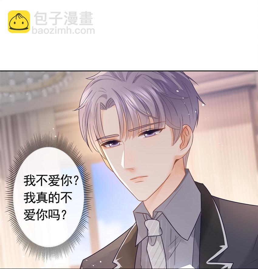 094 春天的梦里有你-第95话