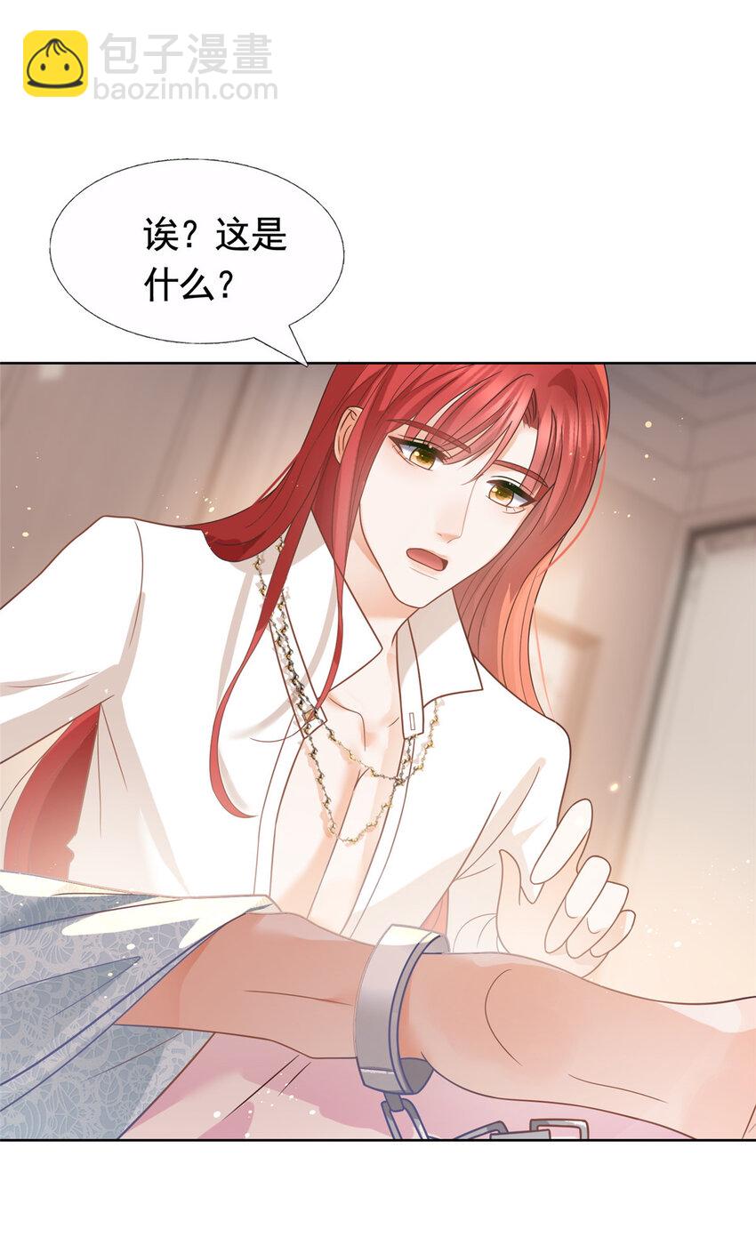 094 春天的梦里有你-第95话