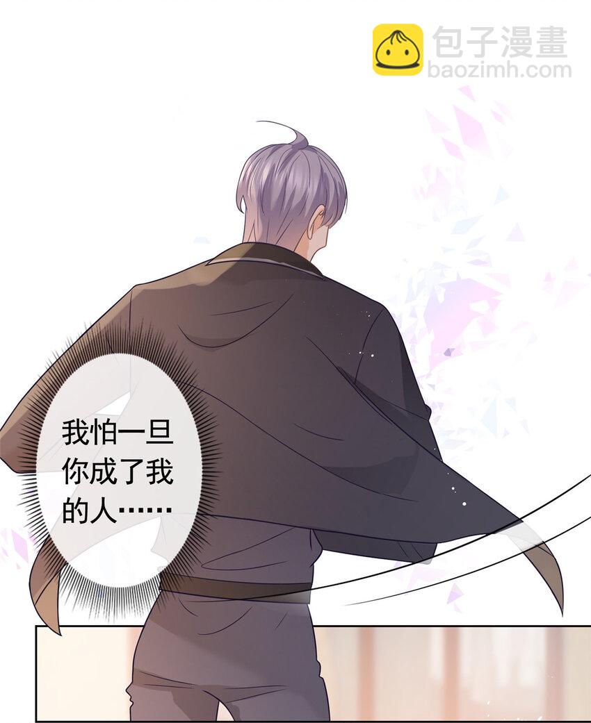 094 春天的梦里有你-第95话