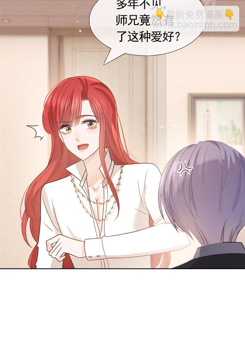 094 春天的梦里有你-第95话