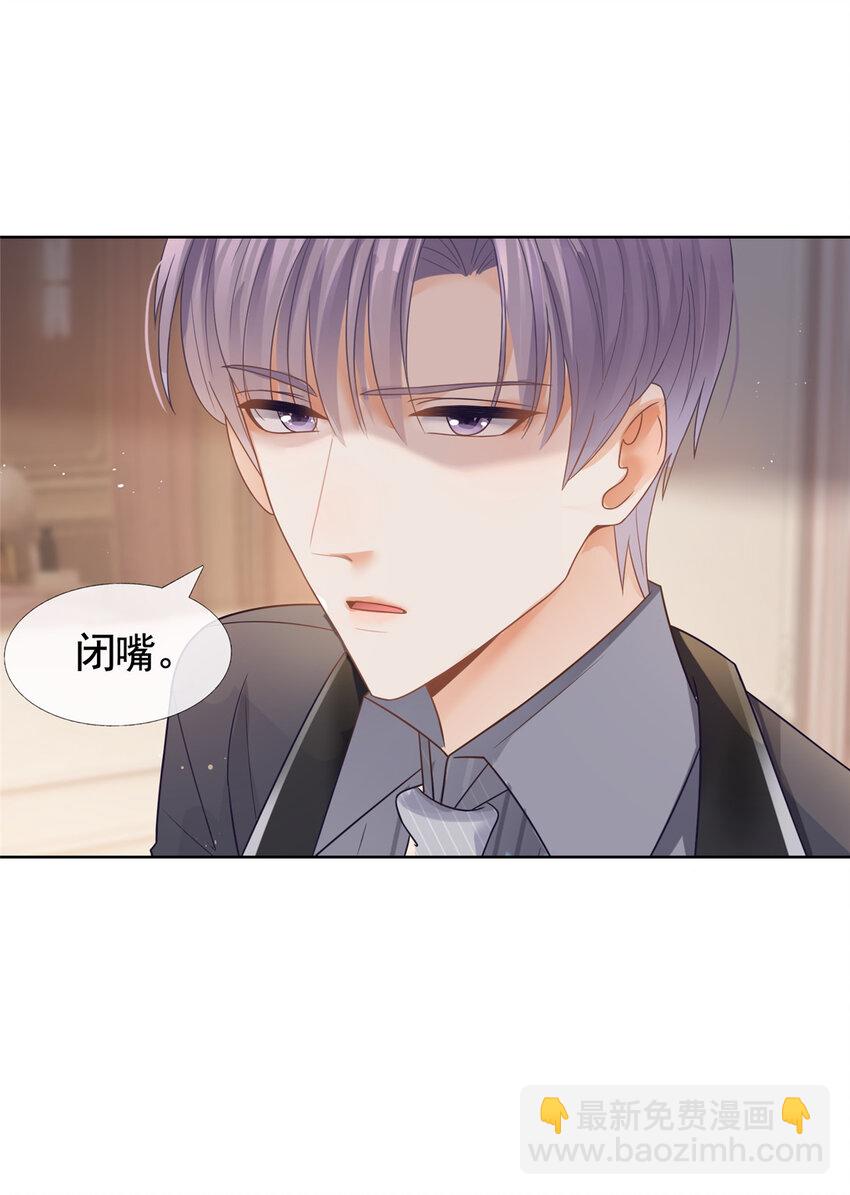 094 春天的梦里有你-第95话