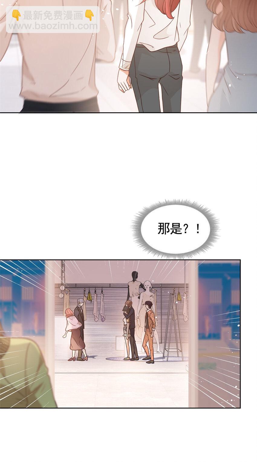 096 艾玛这什么女人-第97话