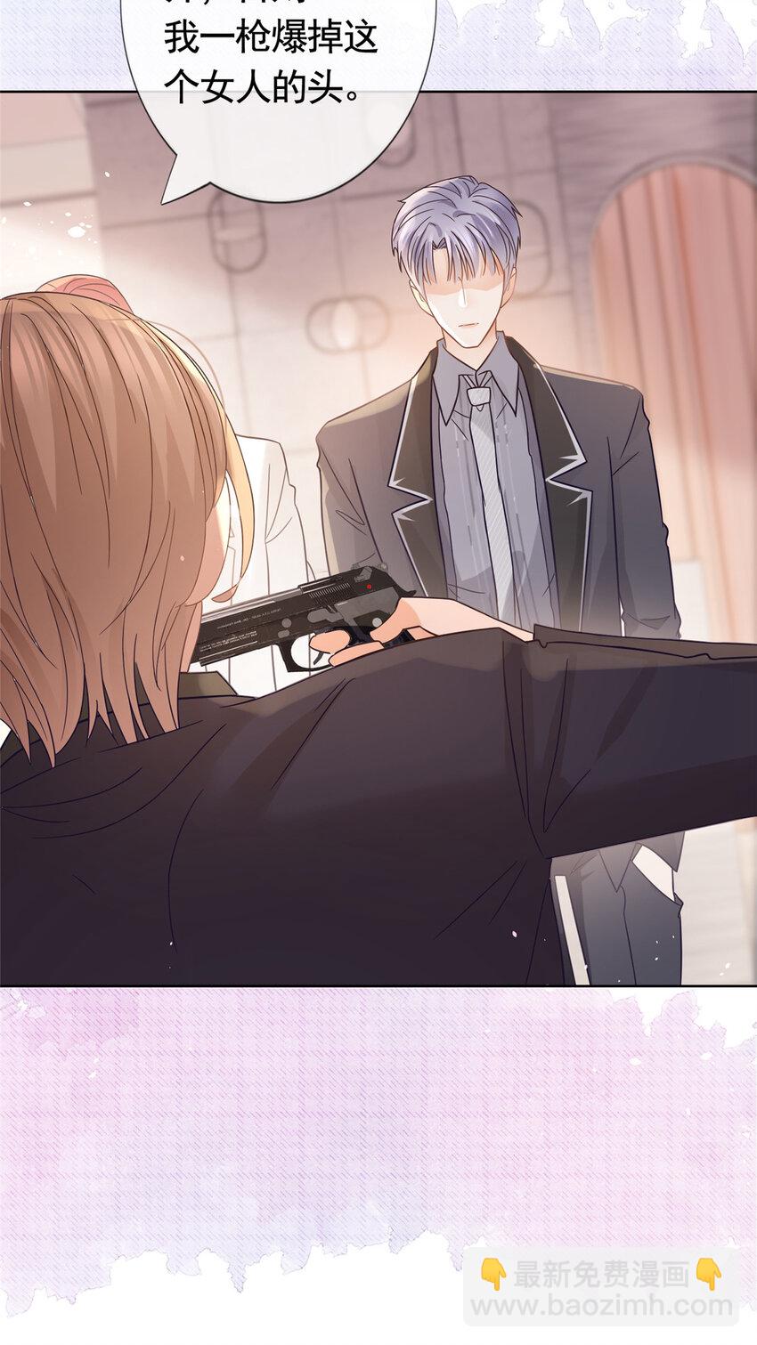 096 艾玛这什么女人-第97话