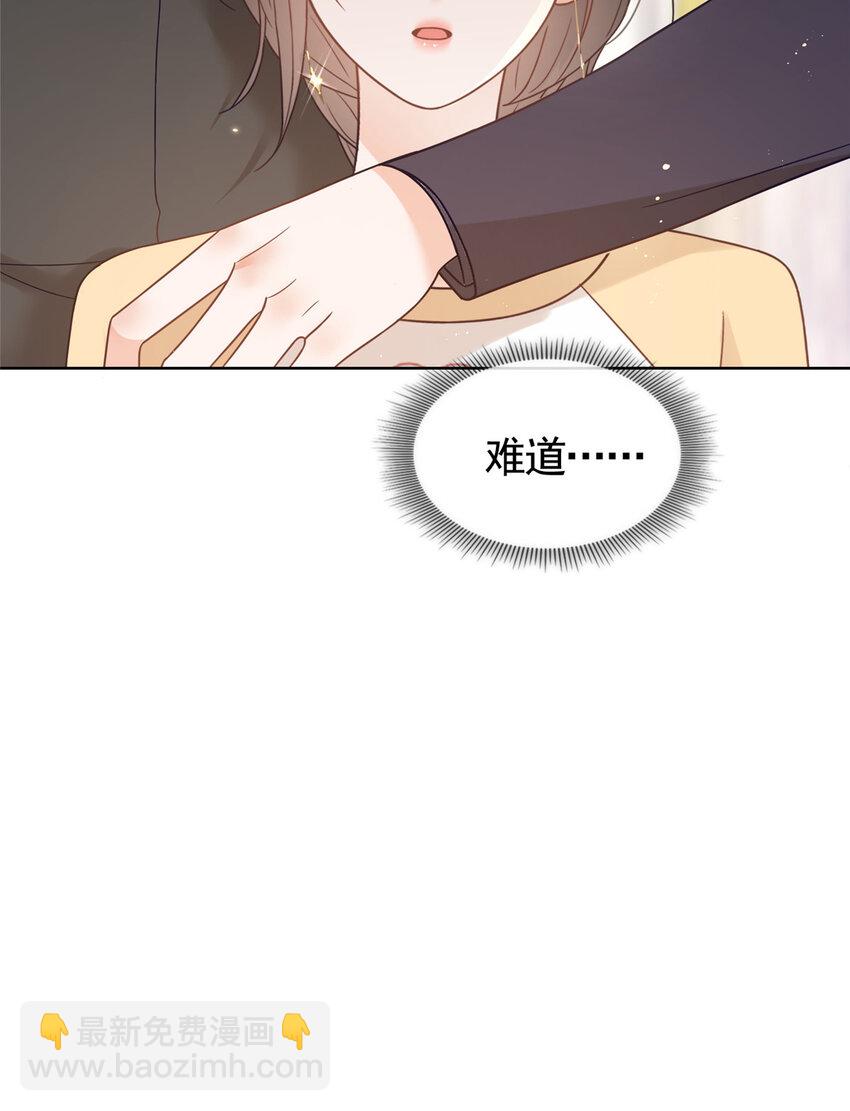 096 艾玛这什么女人-第97话