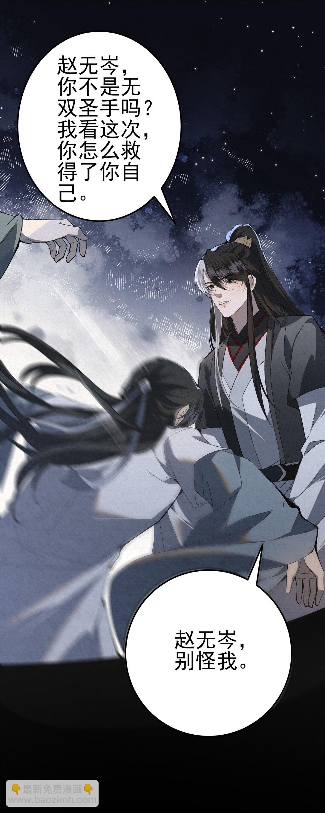 009 竹老板，成交吗？(1/2)-第11话