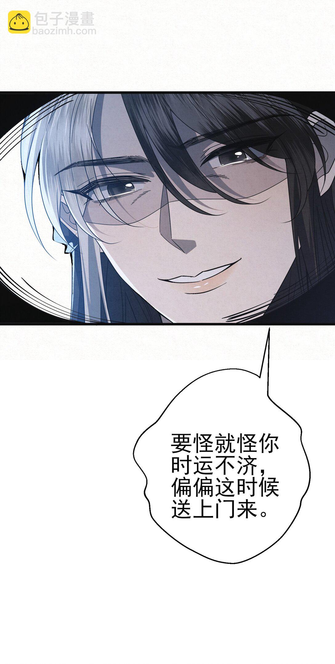 009 竹老板，成交吗？(1/2)-第11话