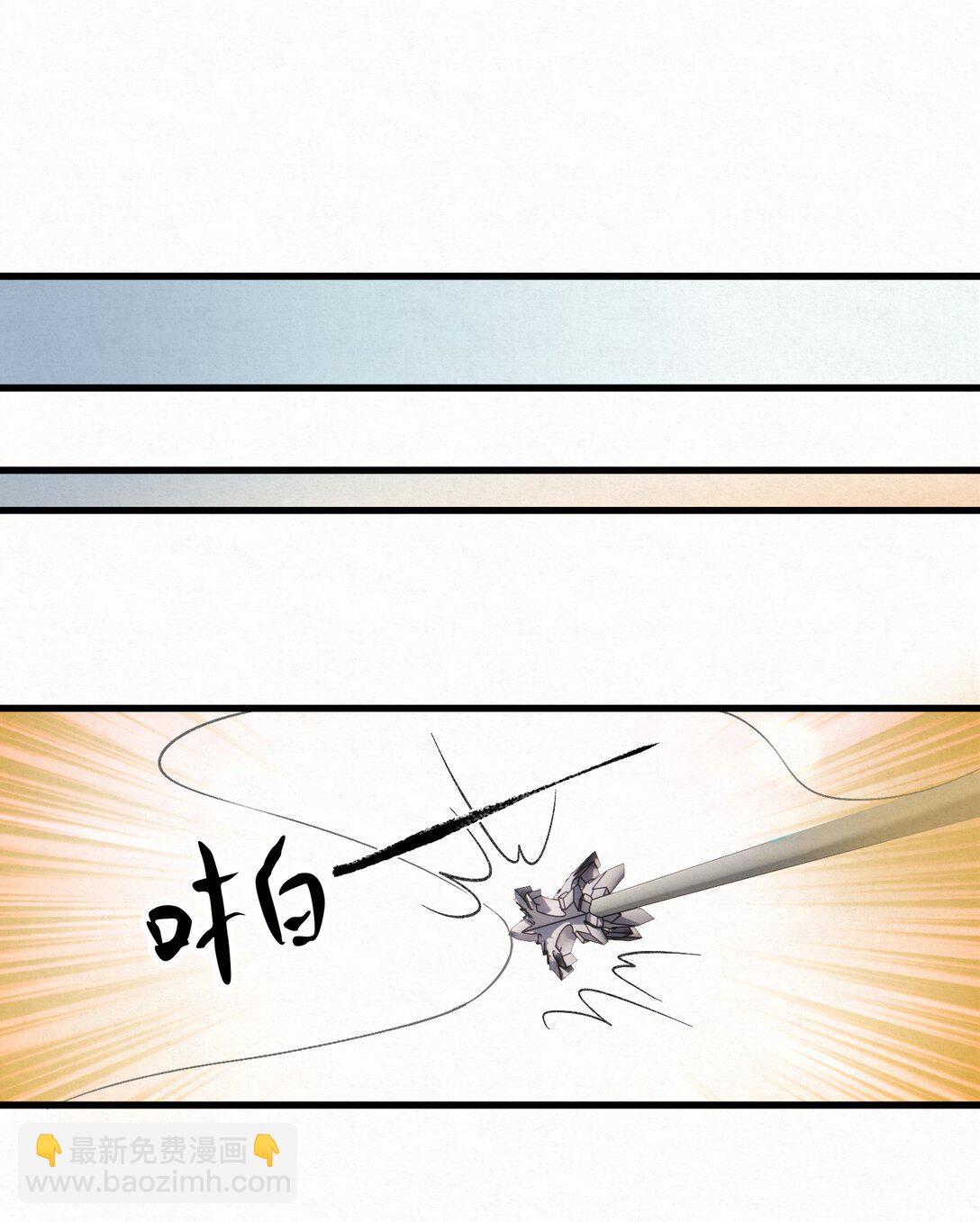 009 竹老板，成交吗？(1/2)-第11话