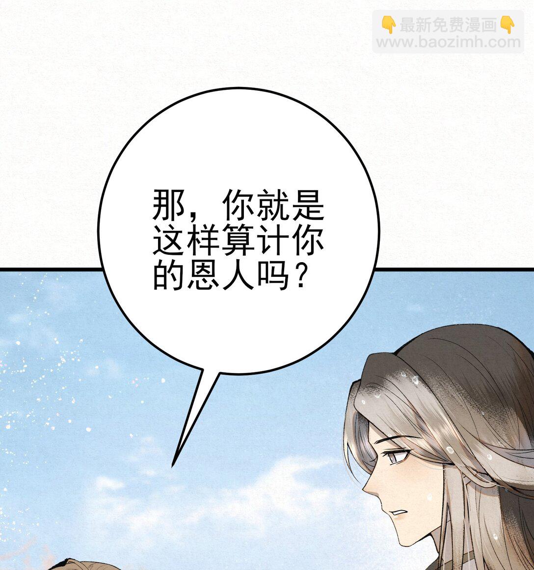 009 竹老板，成交吗？(1/2)-第11话