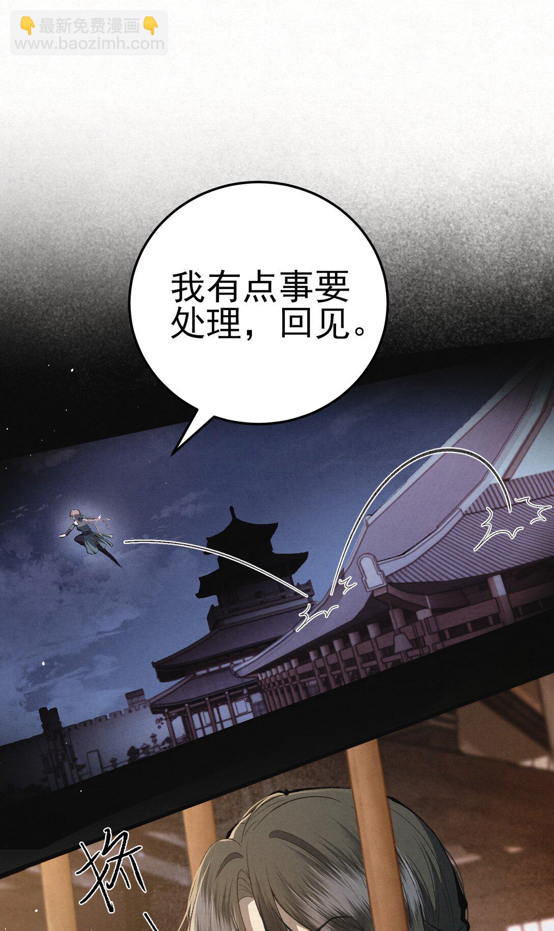 009 竹老板，成交吗？(1/2)-第11话